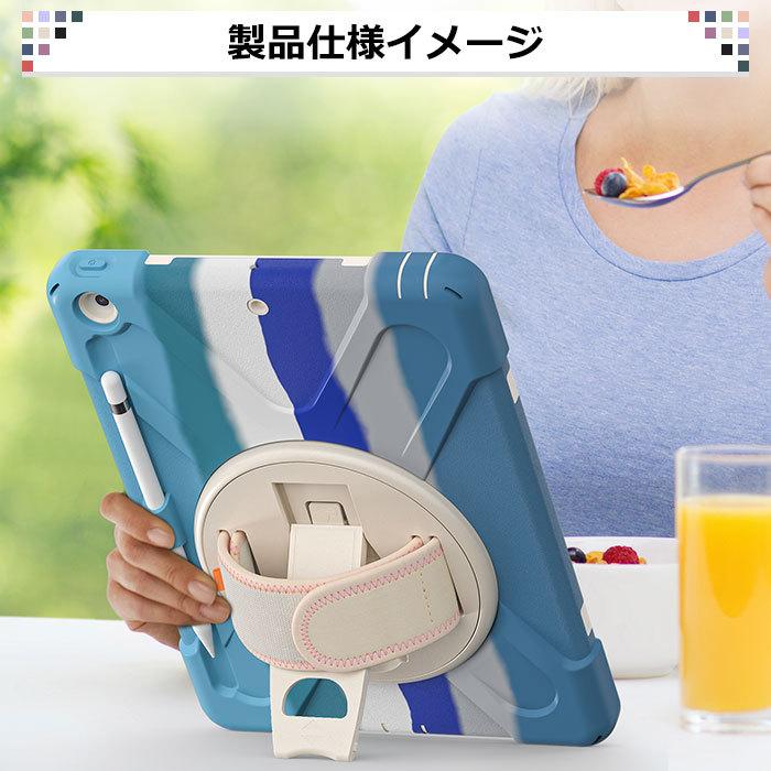 iPad ケース カバー タブレットケース 第6世代ケース ハンド