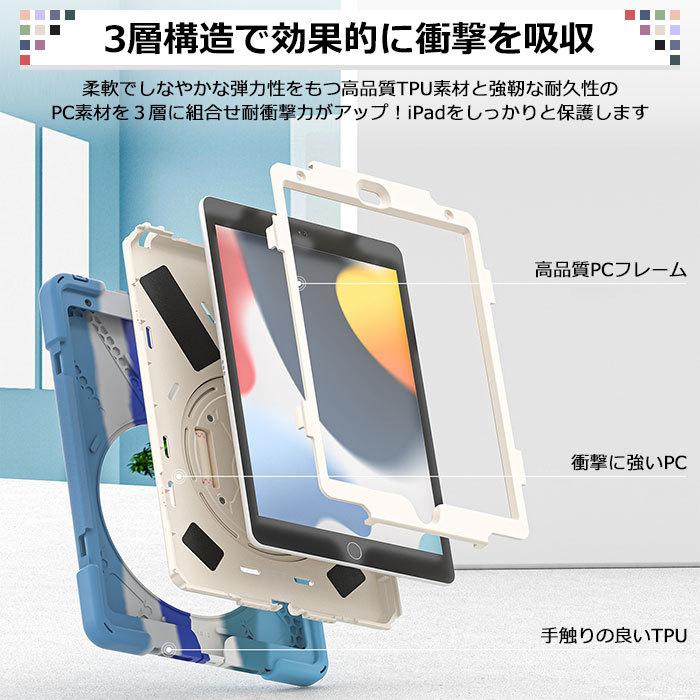 iPad ケース カバー タブレットケース 第6世代ケース ハンド iPad ケース カバー タブレットケース 第6世代ケース ハンド