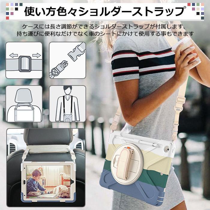 iPad 第6世代 32GB タッチペン、カバー、充電ケーブル付きセット iPad 第6世代 32GB タッチペン、カバー、充電ケーブル付きセット iPad