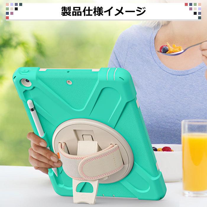 iPad ケース カバー タブレットケース 第6世代ケース ハンドベルト付き