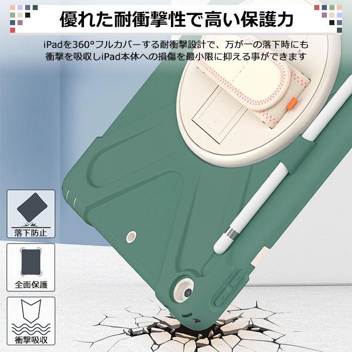 iPad グリーン 保護ケース付き Apple Pencil 即納 伸縮ロック式 保護ケース クリップ付き Apple Pencil