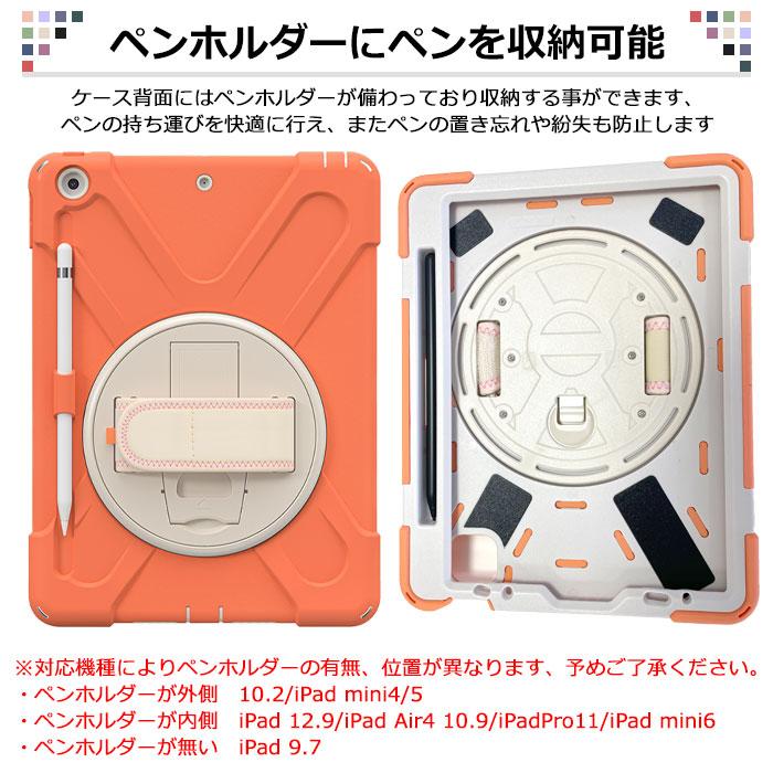 iPad ケース カバー タブレットケース 第6世代ケース ハンドベルト付き
