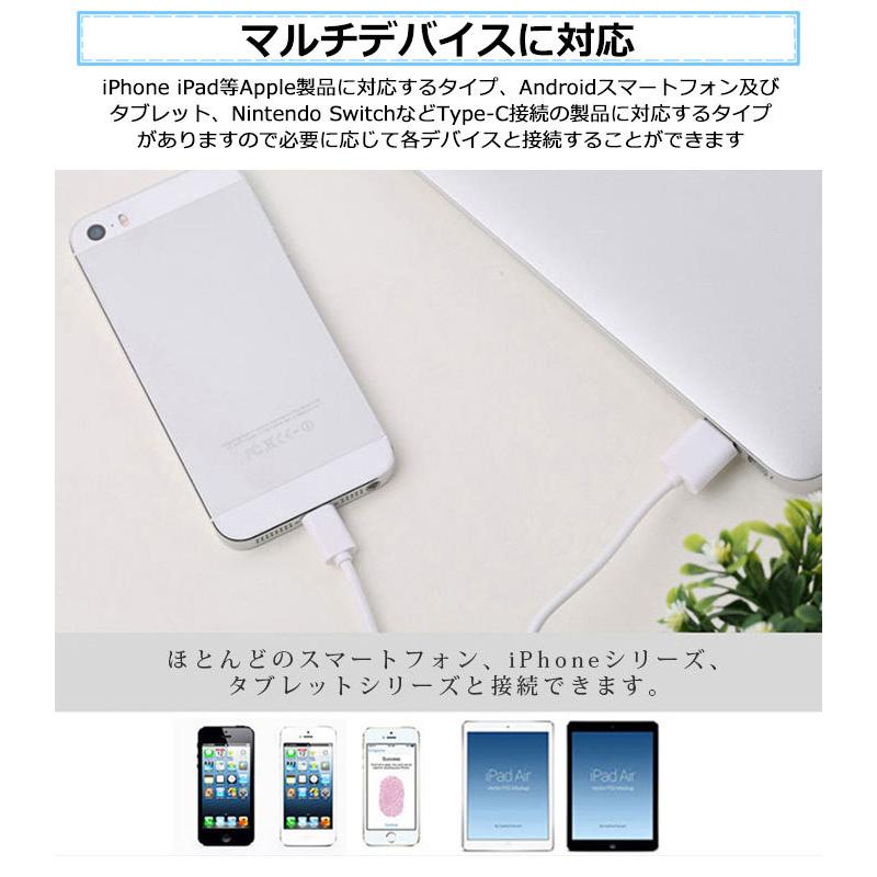 Apple iPhone8 本体（充電ケーブルなし） とにかく頑丈な 充電ケーブル iphone iphone/Android 2タイプ