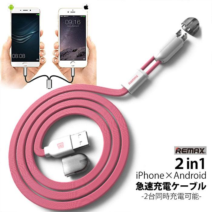 Apple iPhone8 64GB 本体＋ケーブル 送料無料】iPhone・アンドロイド兼用、高速充電ケーブル1m iPhone X