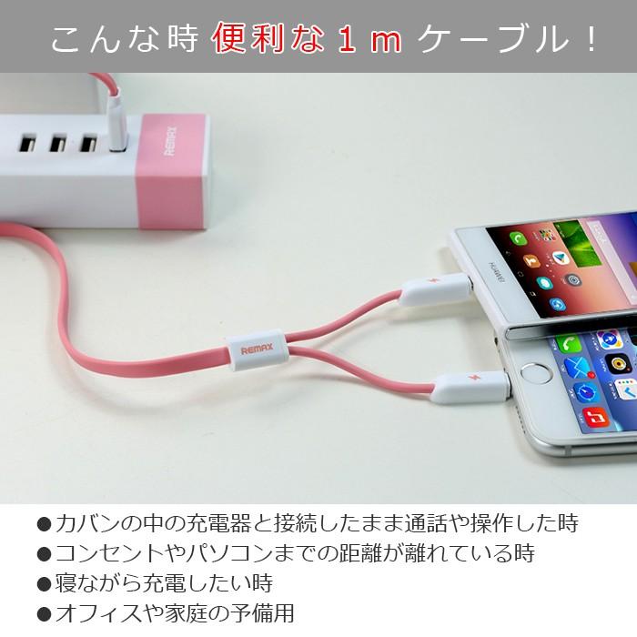 送料無料】iPhone・アンドロイド兼用、高速充電ケーブル1m iPhone X