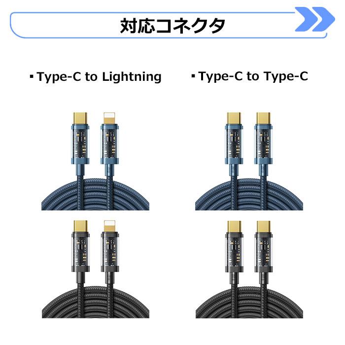 Type-C to Type-C Type-C to Lightning タイプC 充電 ケーブル iPhone 急速充電 出力20w 100w 2m PD対応｜ivy-store｜13