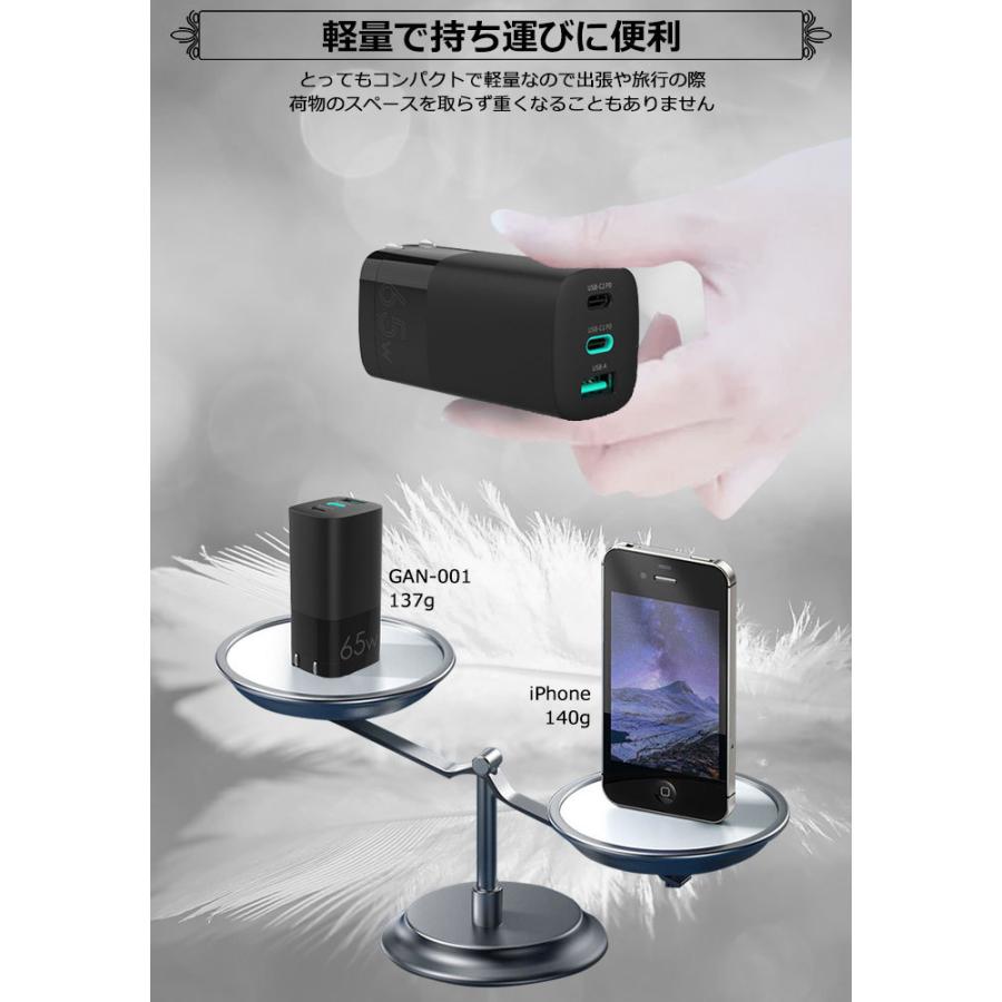 PSE認証済 急速充電器 スマートフォン 送料無料 製品保証 USB typeC GaN 窒化ガリウム 65W iPhone Android iPad Type-C 3ポート :ycub017:こころが香る Yucca - 通販 - Yahoo!ショッピング PSE認証済 急速充電器 スマートフォン 送料無料 製品保証 USB typeC GaN 窒化ガリウム 65W iPhone Android iPad Type-C 3ポート :ycub017:こころが香る Yucca - 通販 - Yahoo!ショッピング
