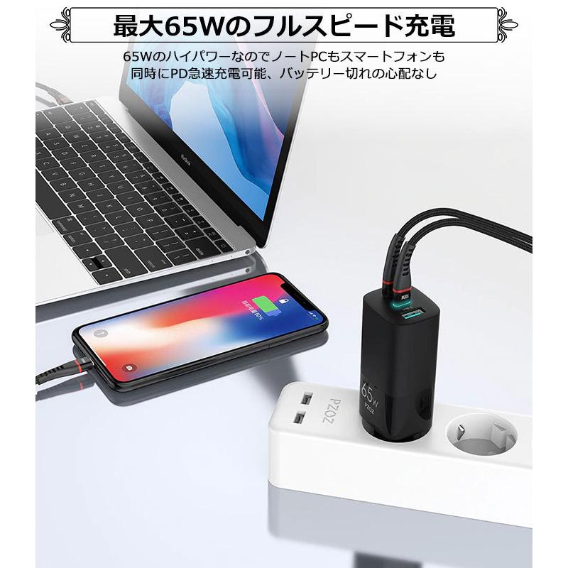 PSE認証済 急速充電器 スマートフォン 送料無料 製品保証 USB typeC GaN 窒化ガリウム 65W iPhone Android iPad Type-C 3ポート :ycub017:こころが香る Yucca - 通販 - Yahoo!ショッピング PSE認証済 急速充電器 スマートフォン 送料無料 製品保証 USB typeC GaN 窒化ガリウム 65W iPhone Android iPad Type-C 3ポート :ycub017:こころが香る Yucca - 通販 - Yahoo!ショッピング