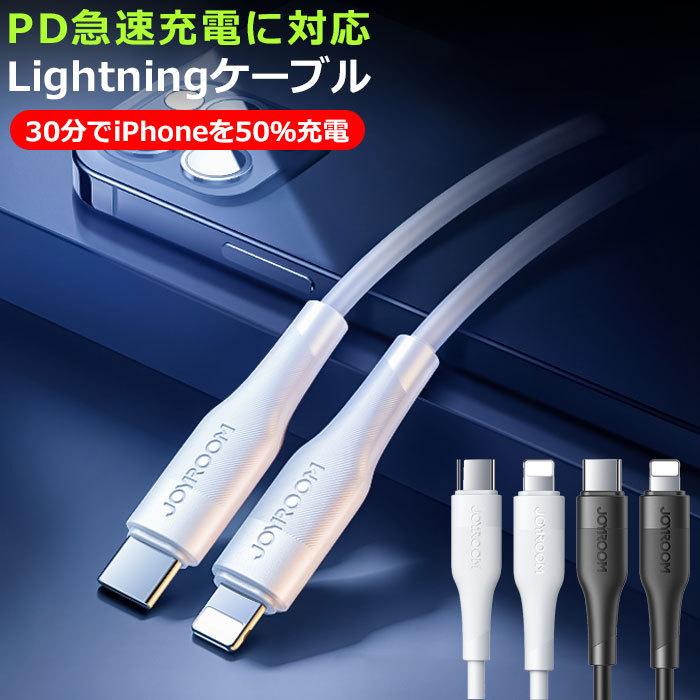 iphone12 iPhone 充電 ケーブル Lightning Type-C 充電ケーブル iphone12 iPhone 充電 ケーブル Lightning Type-C 充電ケーブル