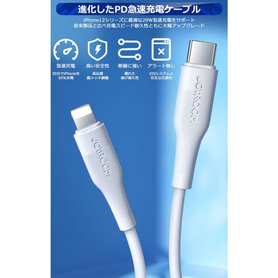 iphone12 iPhone 充電 ケーブル Lightning Type-C 充電ケーブル iphone12 iPhone 充電 ケーブル Lightning Type-C 充電ケーブル