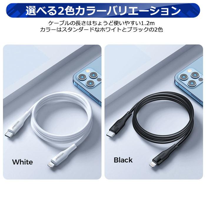 iphone12 iPhone 充電 ケーブル Lightning Type-C 充電ケーブル iphone12 iPhone 充電 ケーブル Lightning Type-C 充電ケーブル