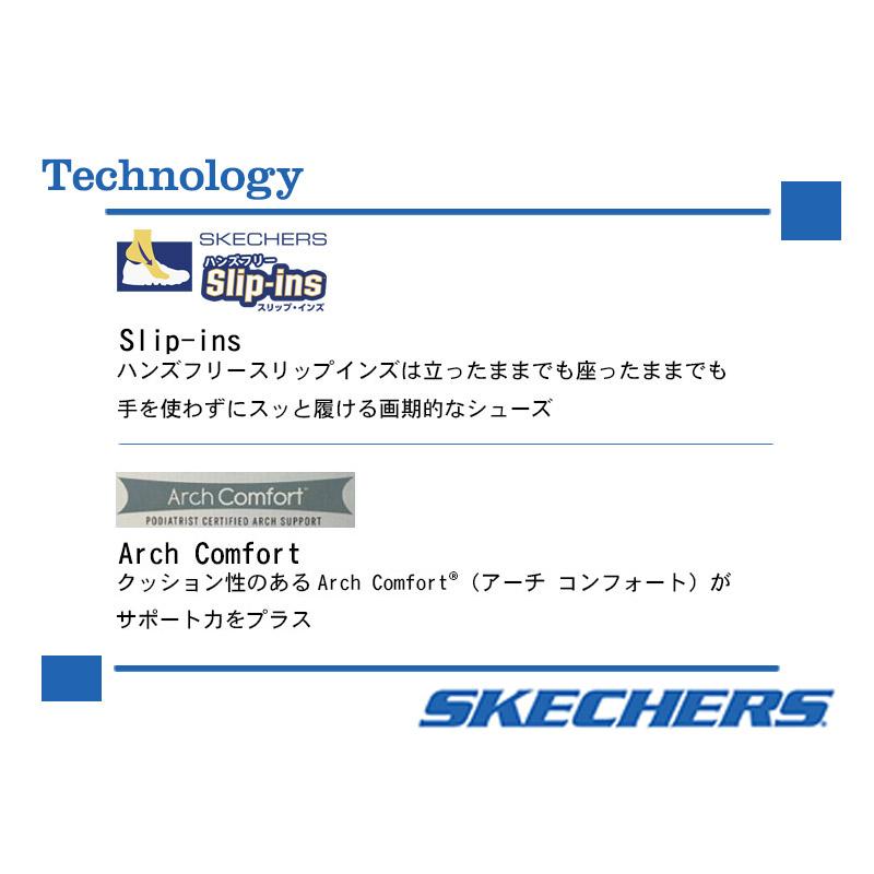 SKECHERS（スケッチャーズ） スリップインズ レディース スニーカー