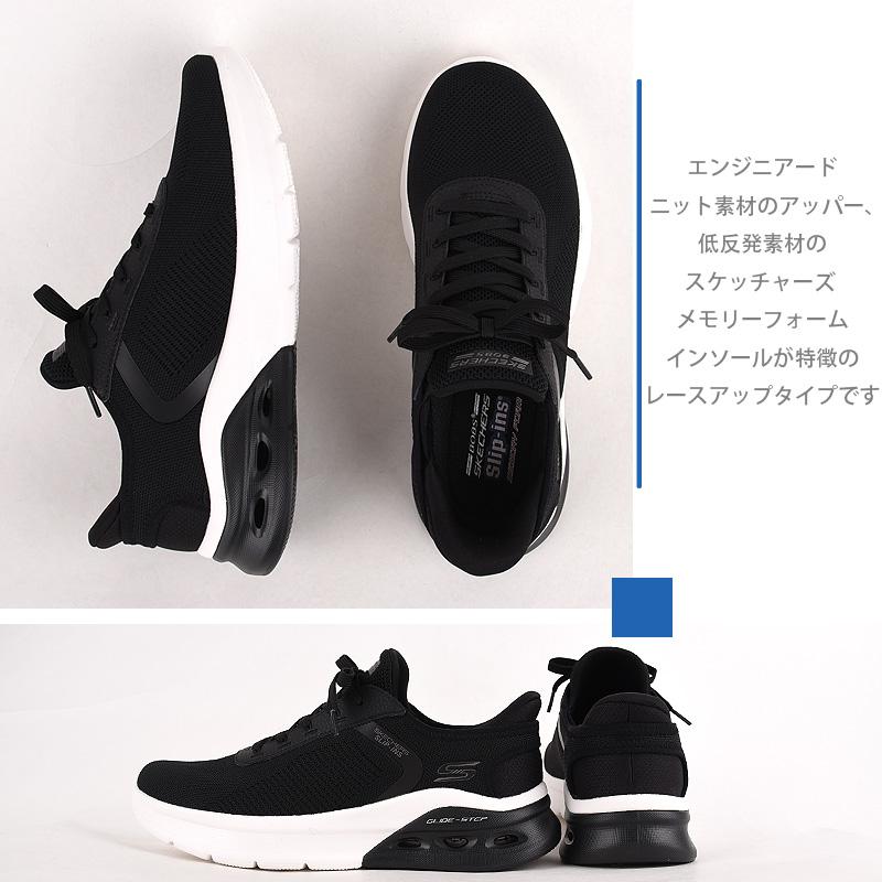 SKECHERS（スケッチャーズ） スニーカー メンズ スリップインズ