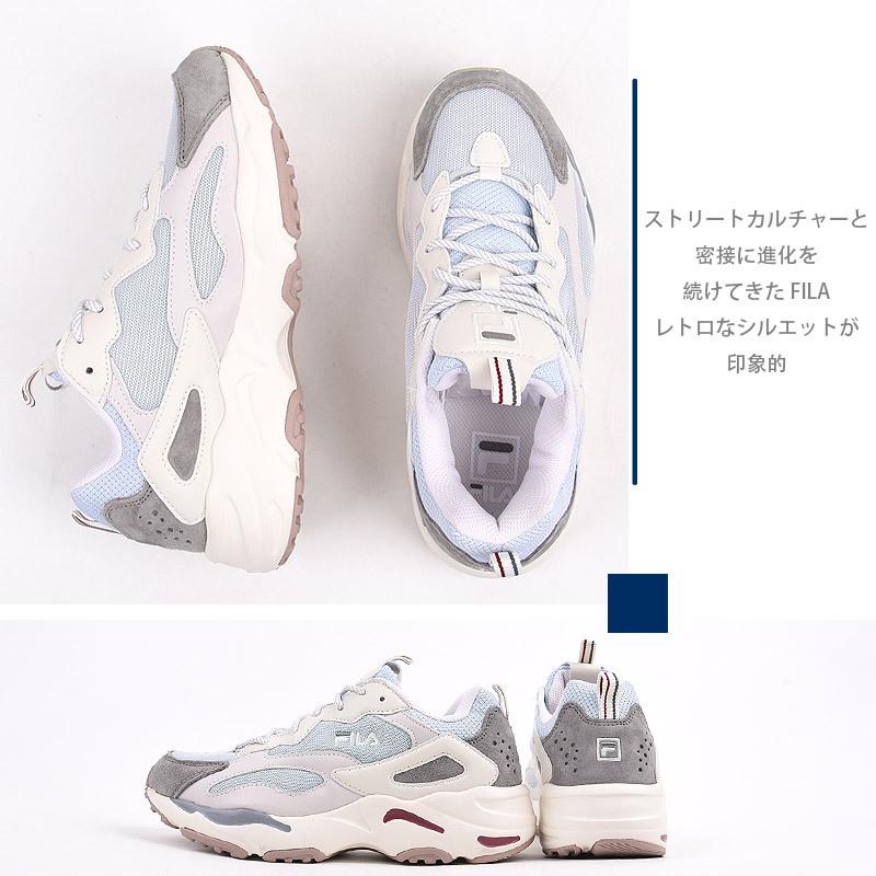 ★FILA★ 1RM01153 RAY TRACER ダッドスニーカー トレッキング フィラ｜FILA メンズ 通販 FILA フィラ RAY TRACER メンズ