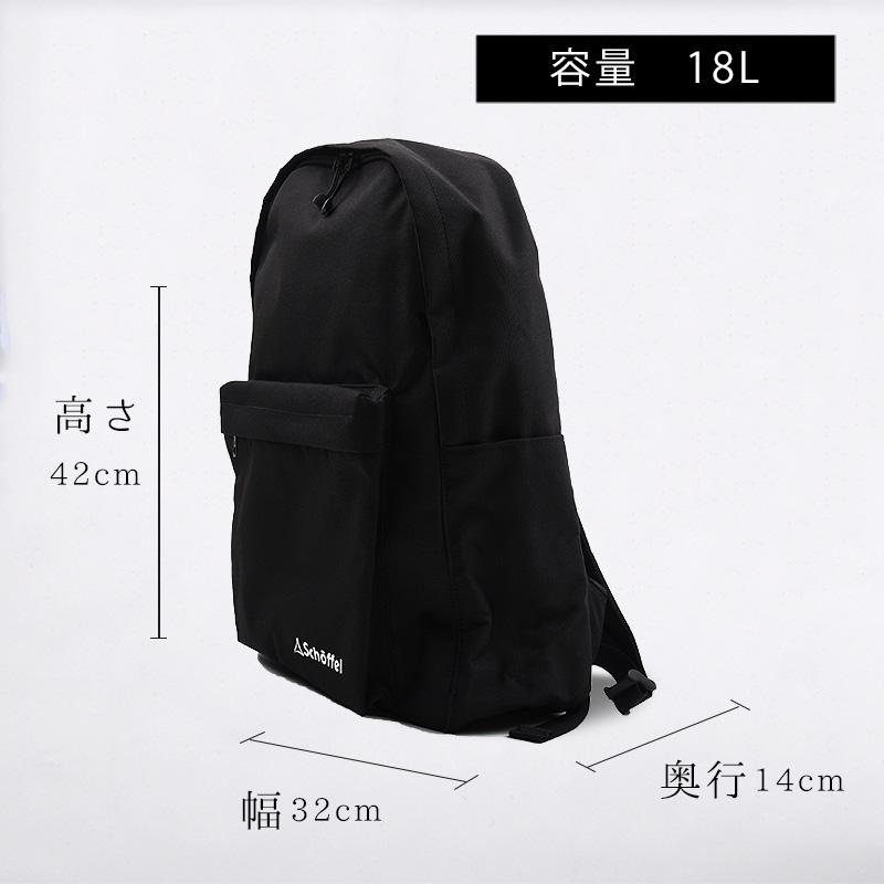 schoffel ショッフェル リュックサック 運動 バッグ 通学 ユニセックス 