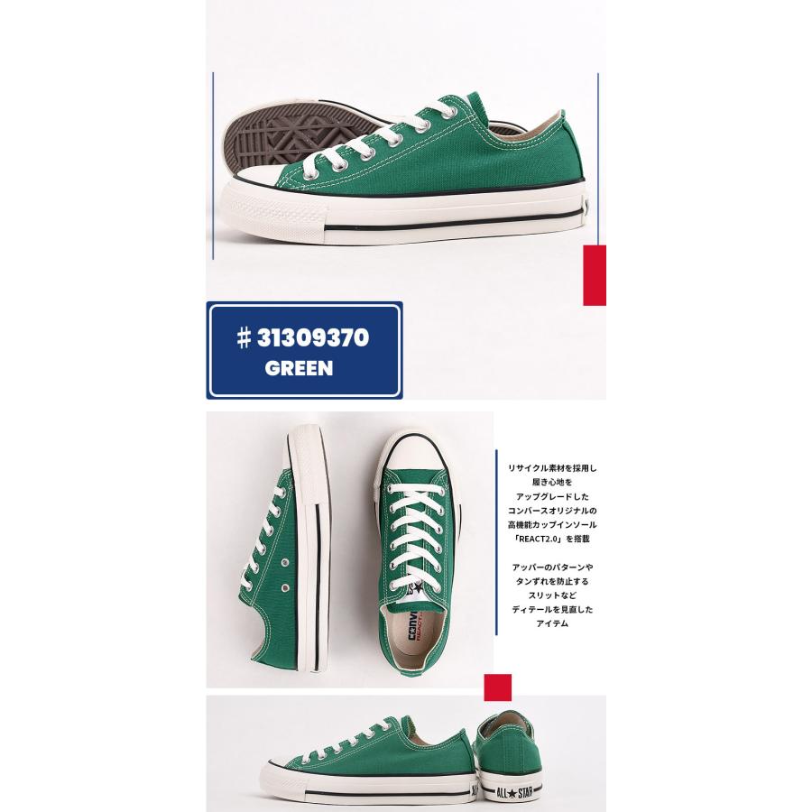 コンバース converse スニーカー レディース カジュアル シューズ ファッション おしゃれ オールスター （Ｒ） HI / OX｜ivycasual｜19