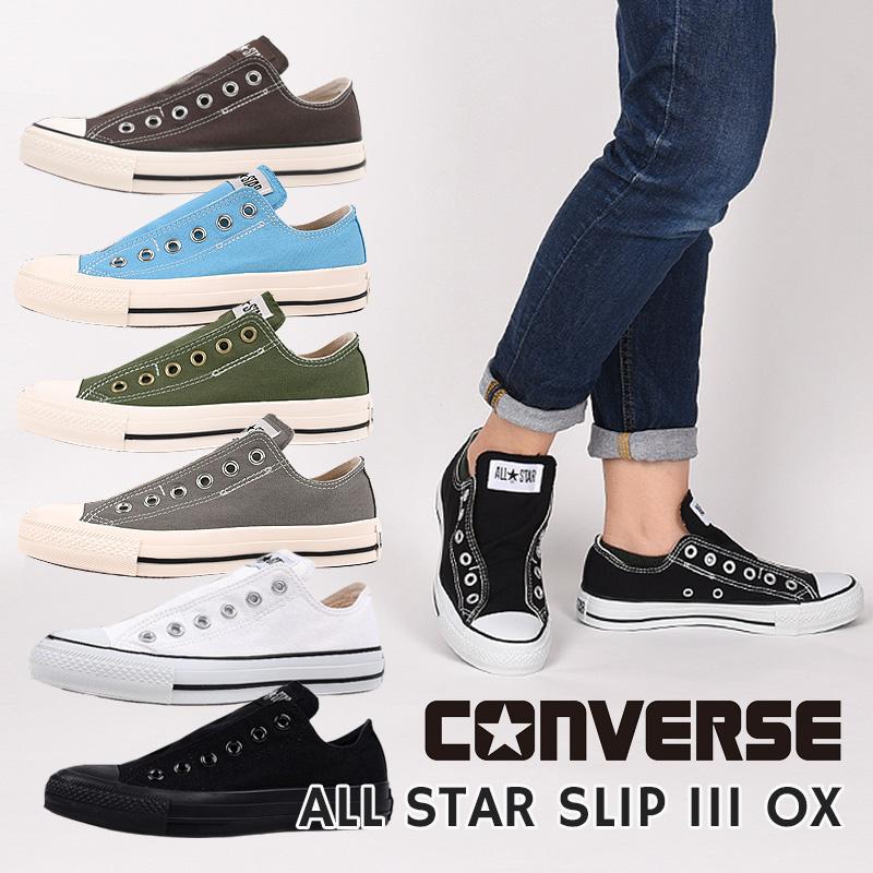 コンバース Converse スリッポン レディース メンズ スニーカー オールスター スリップ 3 Ox Asslip アイビーcasual 通販 Yahoo ショッピング