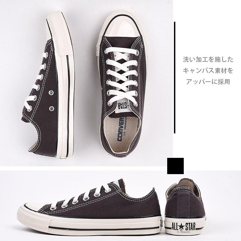 【CONVERSE】コンバース AS US COLORS OX 楽天市場】CONVERSE コンバース オールスター US カラーズ OX
