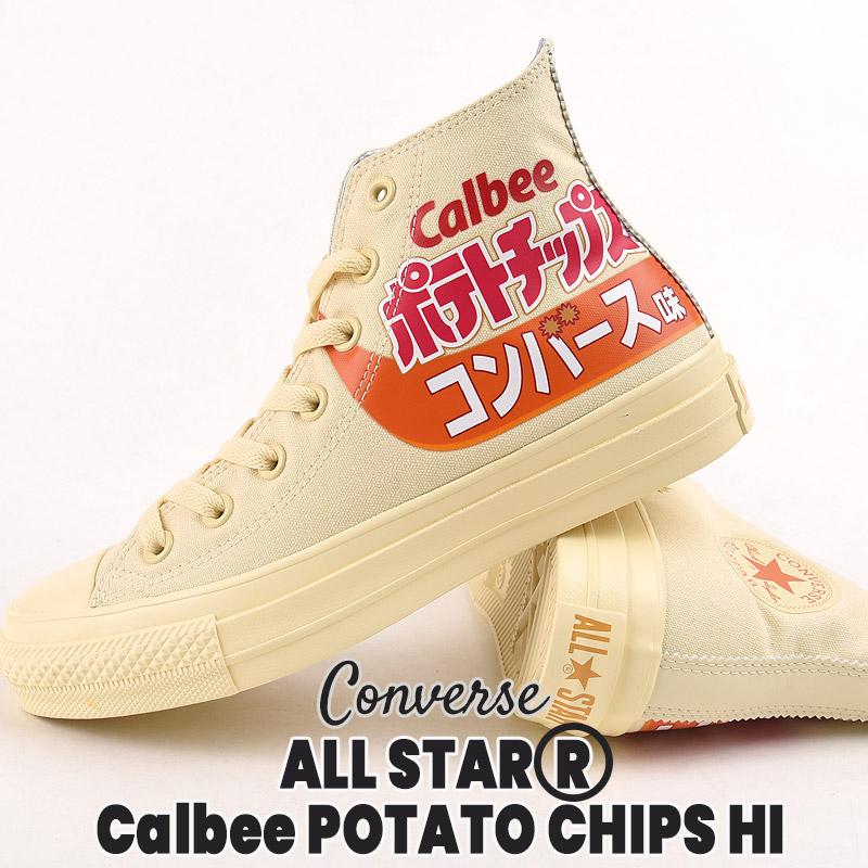 CONVERSE（コンバース） スニーカー コラボ メンズ レディース