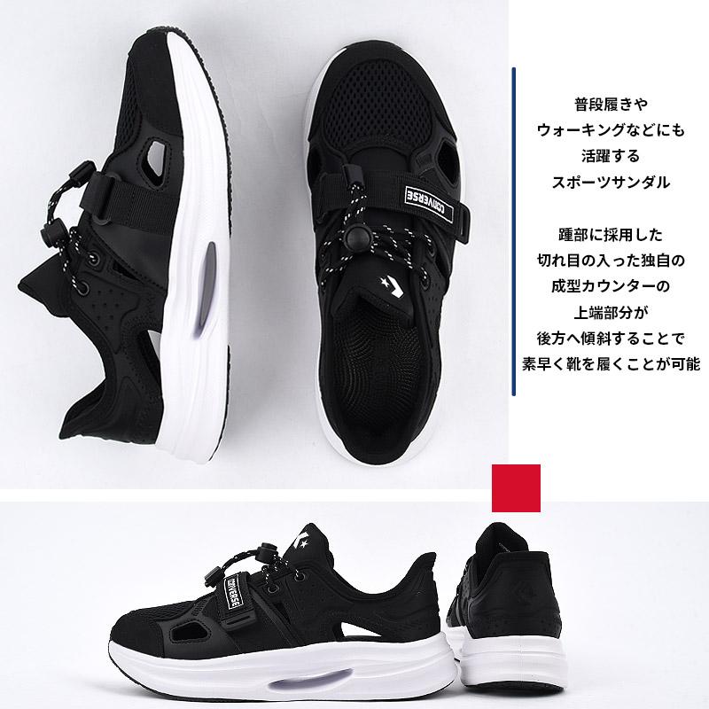CONVERSE（コンバース） スニーカー サンダル レディース メンズ