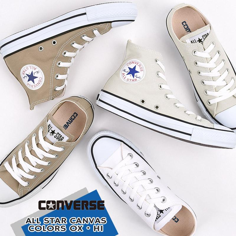 CONVERSE（コンバース） スニーカー オールスター キャンバス カラーズ
