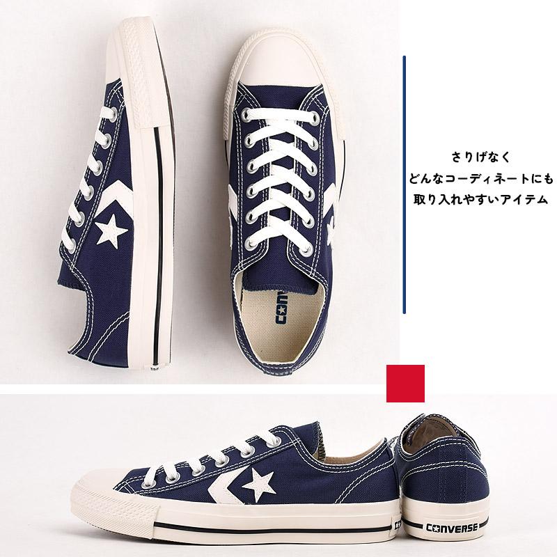 コンバース converse スニーカー レディース メンズ カジュアル シューズ 靴 ローカット ファッション おしゃれ CXP OX  黒 白 赤 青 緑 | CONVERSE | 17