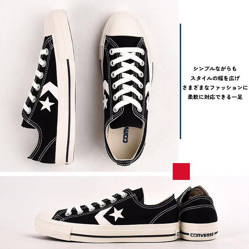 コンバース converse スニーカー レディース メンズ カジュアル シューズ 靴 ローカット ファッション おしゃれ CXP OX  黒 白 赤 青 緑 | CONVERSE | 09
