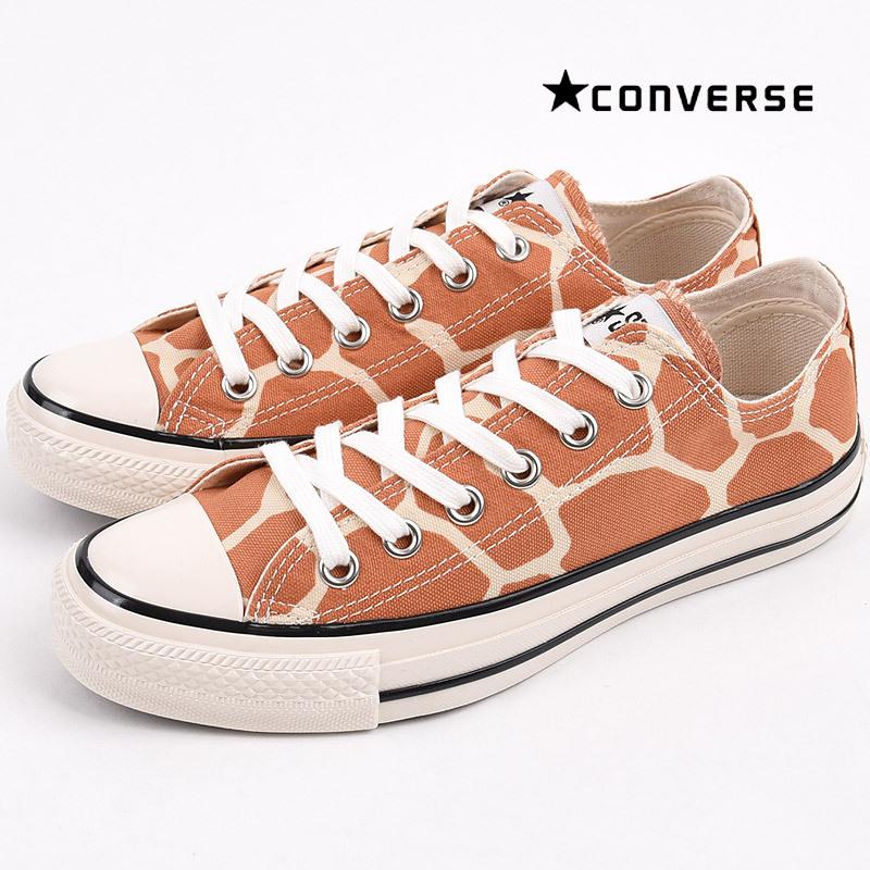 コンバース converse スニーカー レディース  シューズ ファッション キリン柄 オールスター US ジラフスポット OX 31306440｜ivycasual｜03