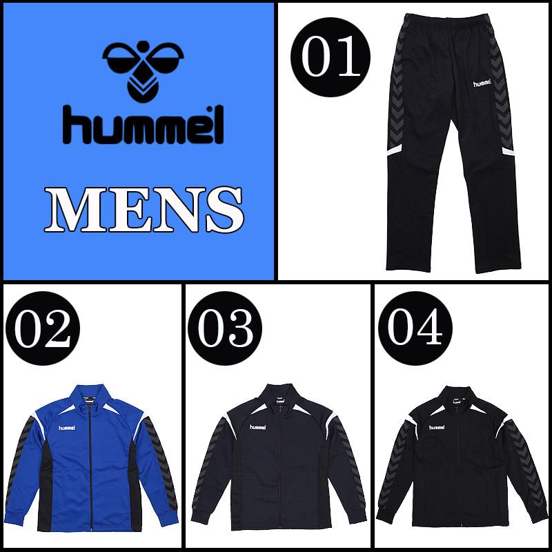 ヒュンメル hummel  ジャケット パンツ 4種類から選べる ALL 2980円 送料無料 メンズ スポーツウェア トレーニングトップス ボトムス 運動｜ivycasual｜06