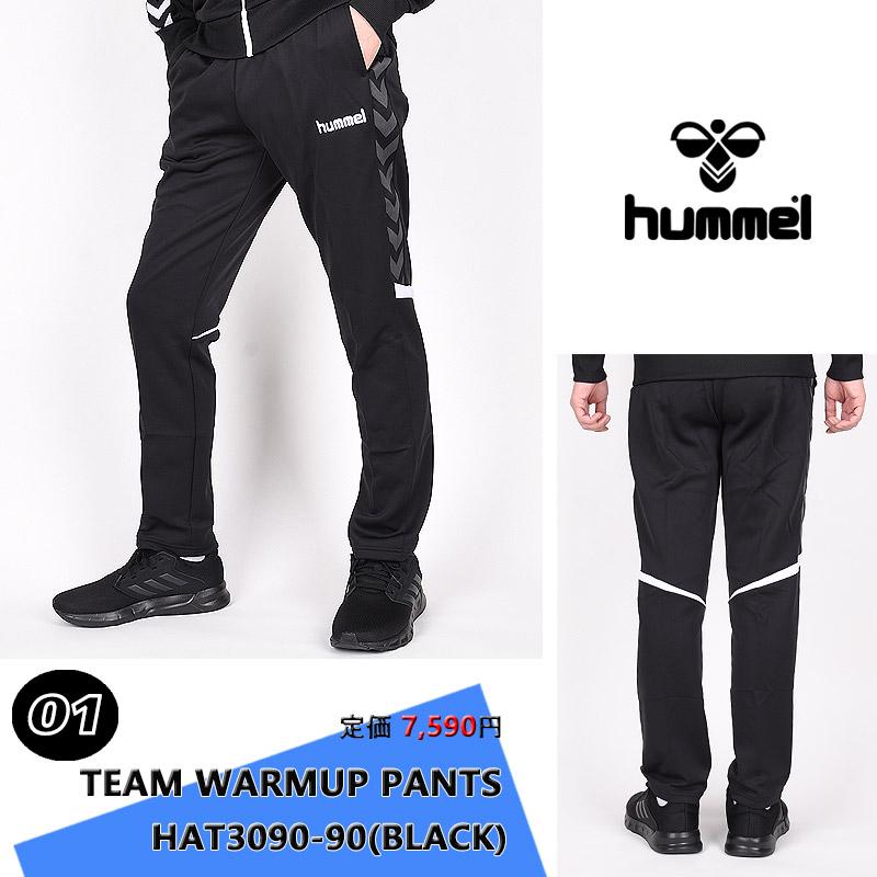 ヒュンメル hummel  ジャケット パンツ 4種類から選べる ALL 2980円 送料無料 メンズ スポーツウェア トレーニングトップス ボトムス 運動｜ivycasual｜07