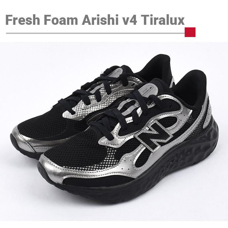 New Balance スニーカー メンズ New Balance（ニューバランス） スニーカー メンズ ランニング アリシ