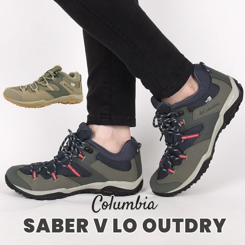 Columbia コロンビア columbia シューズ アウトドア レディース