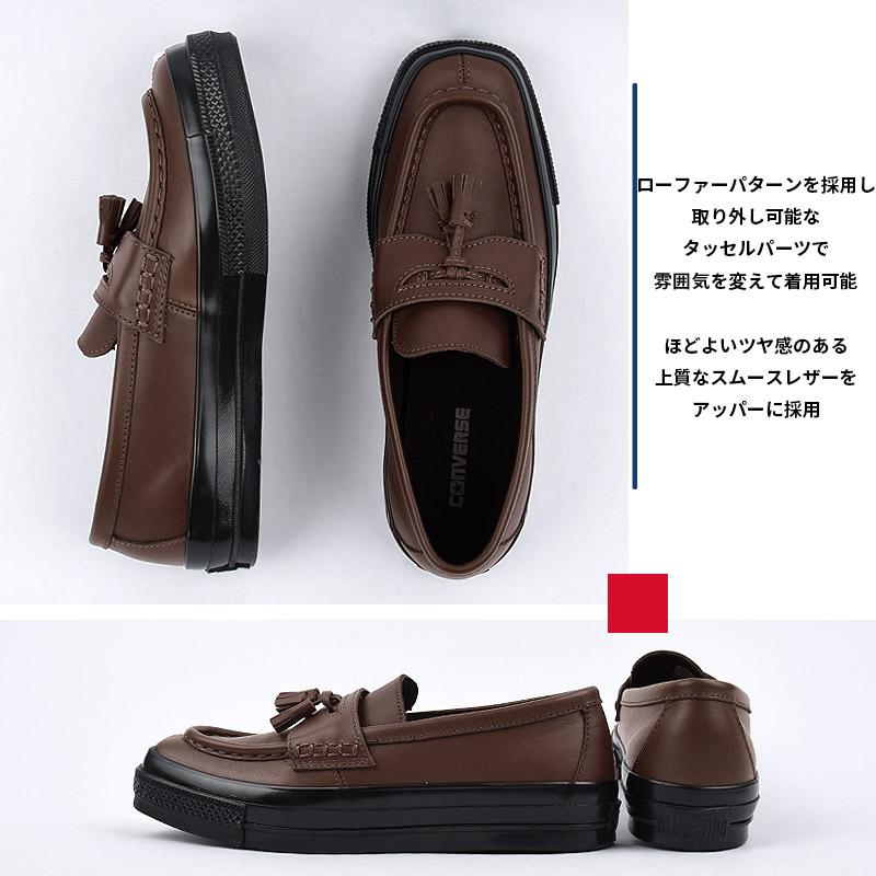 CONVERSE（コンバース） メンズ ローファー レザー スニーカー