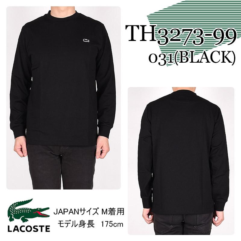 LACOSTE ラコステ lacoste メンズ ロンT 長袖 Tシャツ
