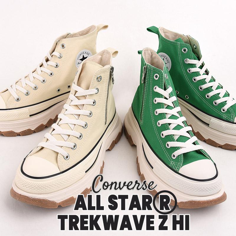 CONVERSE コンバース converse スニーカー NiziU コラボ CONVERSE コンバース converse スニーカー NiziU コラボ