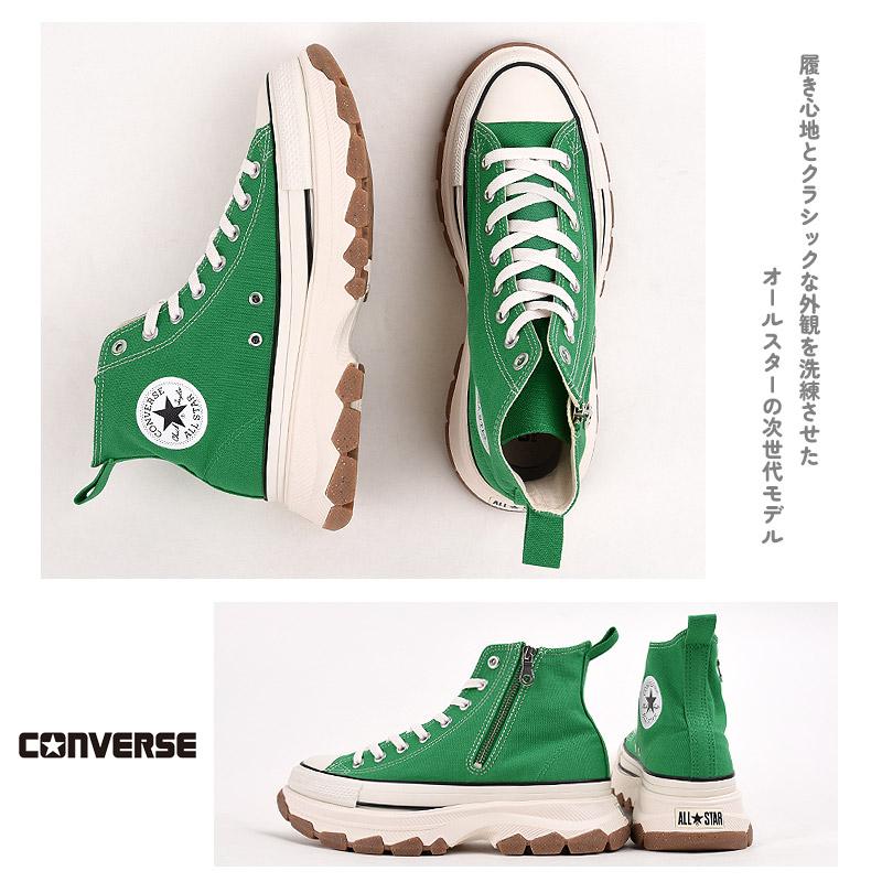 コンバース converse スニーカー NiziU コラボ ニジュー レディース シューズ ジップ 靴 オールスター （Ｒ） トレックウエーブ Z HI 31310810 31310811 白 緑｜ivycasual｜07