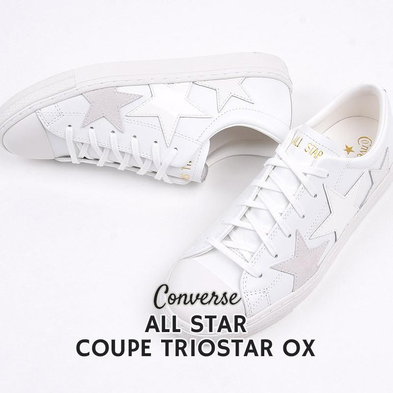 全日本送料無料 コンバース Converse スニーカー レディース メンズ カジュアル シューズ ファッション おしゃれ オールスター クップ トリオスター Ox ホワイト 人気絶頂 Zoetalentsolutions Com
