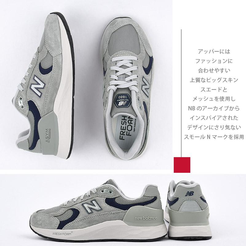 New Balance（ニューバランス） スニーカー メンズ レディース