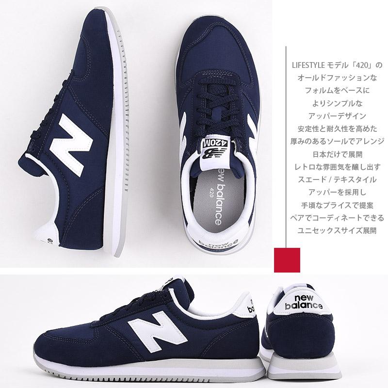 New Balance（ニューバランス） 【複数カラーあり】ニューバランス