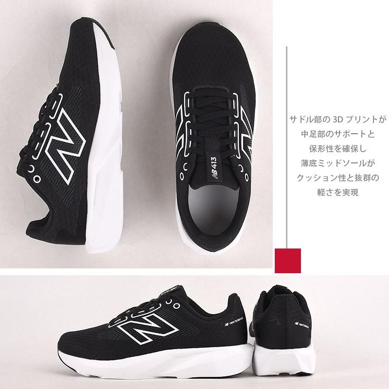 New Balance（ニューバランス） 【複数カラーあり】ニューバランス