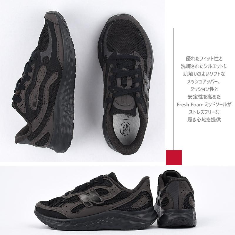 New Balance（ニューバランス） スニーカー レディース 送料無料