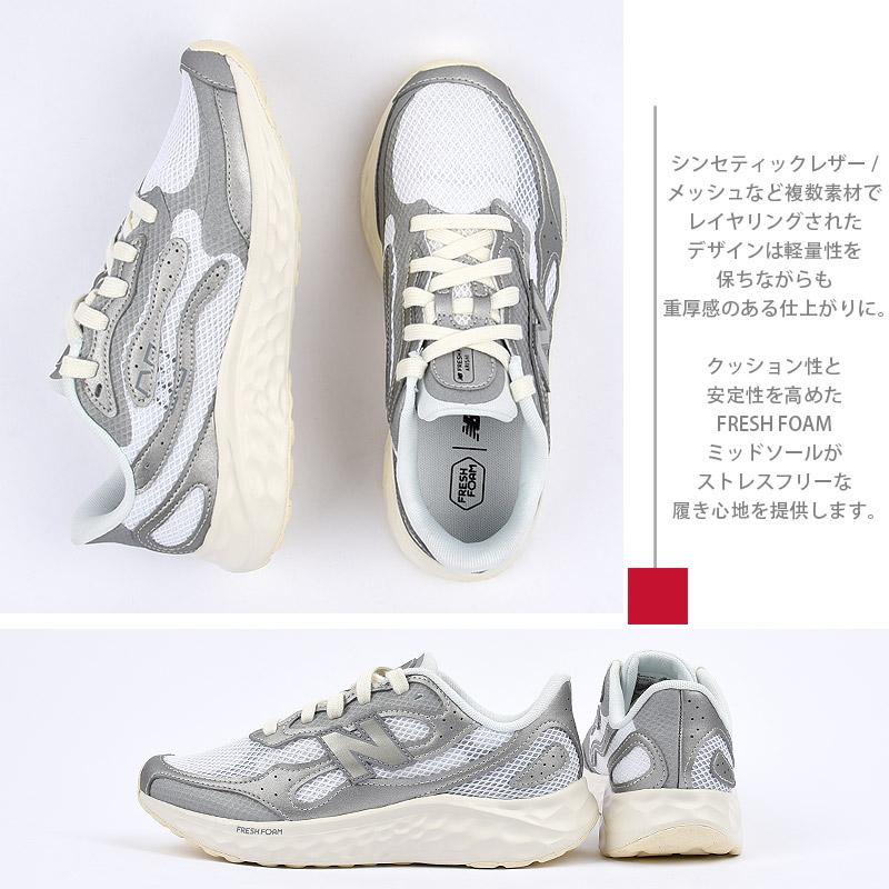 New Balance ニューバランス スニーカー レディース アリシ