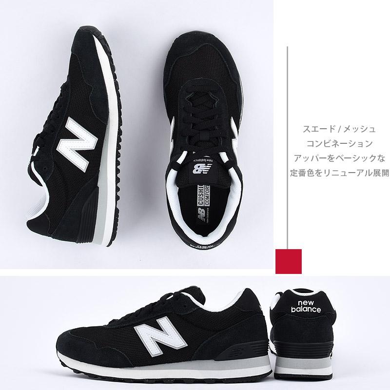 New Balance（ニューバランス） 【複数カラーあり】 レディース