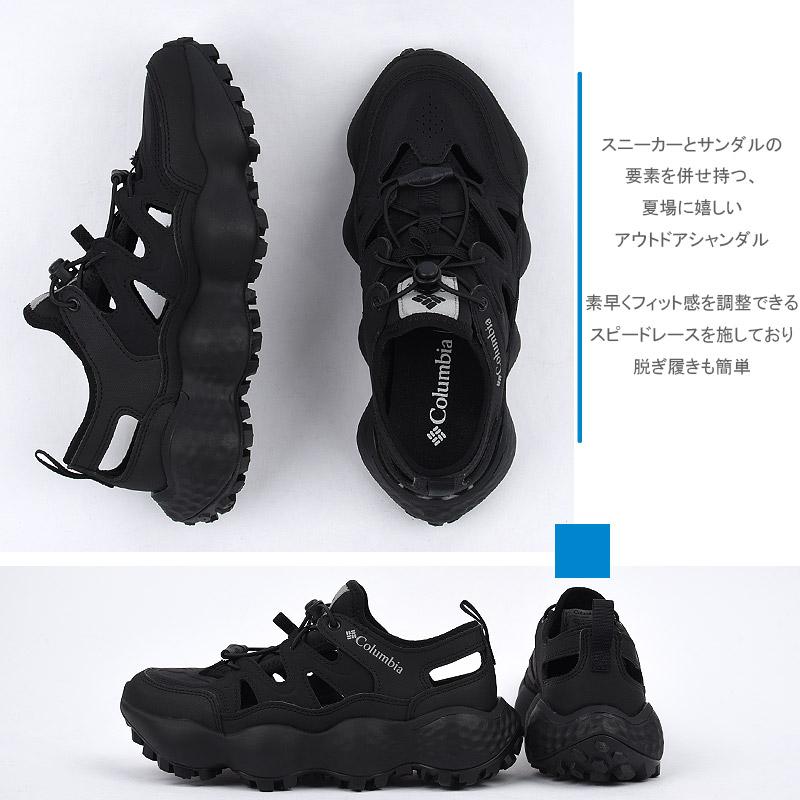 コロンビア　スニーカー　サンダル　ブラック　黒　人気　夏　軽量　おしゃれ　靴 Columbia（コロンビア） スニーカー サンダル レディース カジュアル