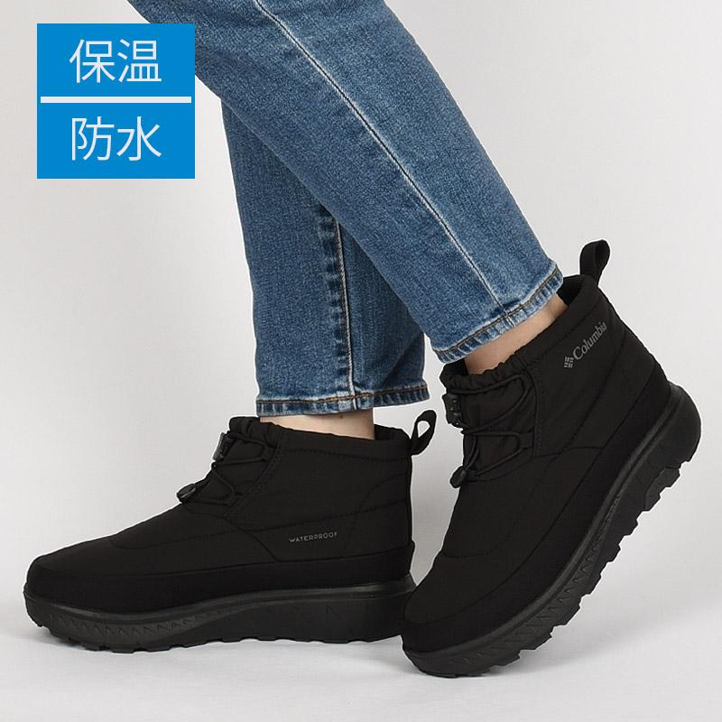 Columbia（コロンビア） スノー ブーツ レディース シューズ 靴