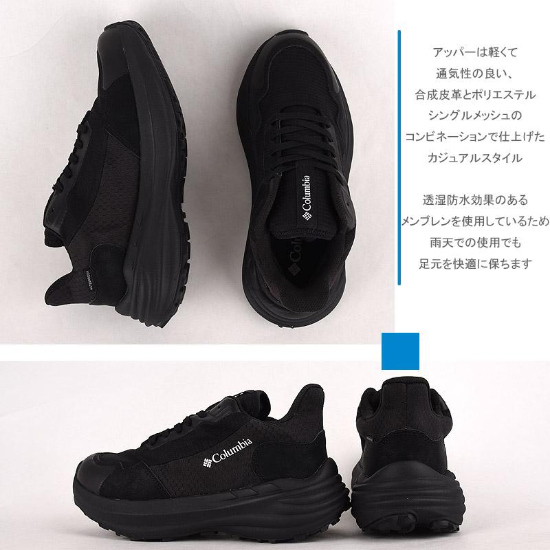 コロンビア　レインシューズ　レディース23,5㎝YU8523 125靴スニーカー 楽天市場】【セール5%OFF】 Columbia コロンビア 防水スニーカー