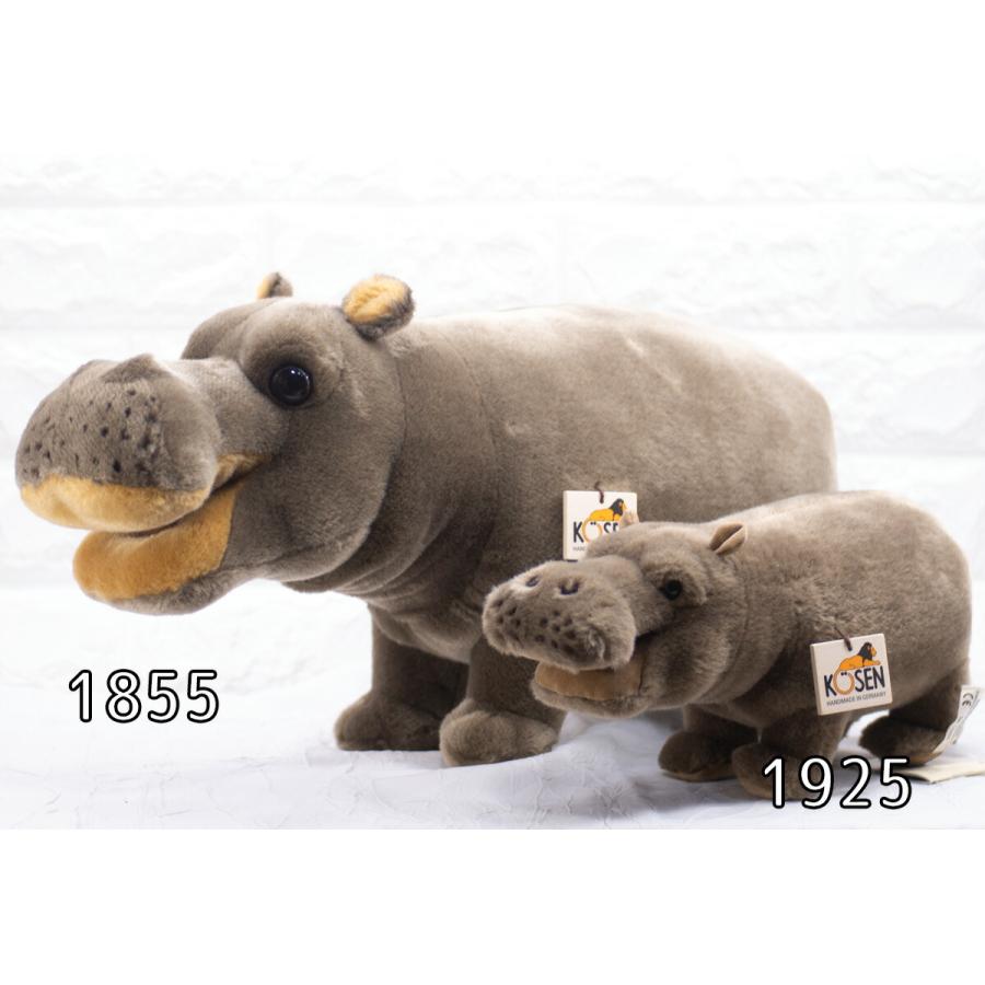 ケーセン ぬいぐるみ Kosen カバ (ミニ) 28cm Hippo Baby ドイツ製 リアル 動物 かば 河馬 赤ちゃん_3