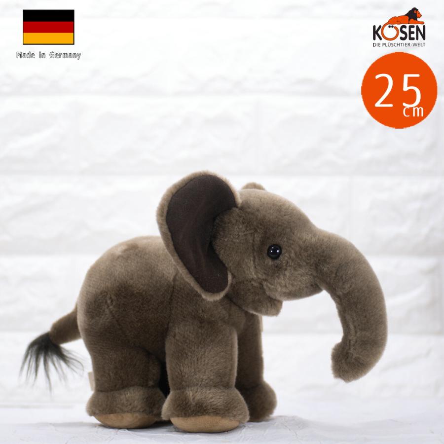 ケーセン ぬいぐるみ Kosen 小象 ぞう ゾウ Mini Elephant 25cm リアル 動物 1945 テディベア専門店アイビールーム 通販 Yahoo ショッピング