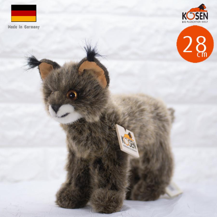 ケーセン ぬいぐるみ Kosen オオヤマネコ (小) 28cm Lynx small ドイツ