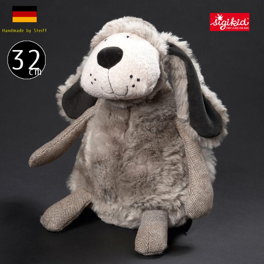 シギキッド ぬいぐるみ プランププラマー Plump Plumer 犬 Sigikid テディベア専門店アイビールーム 通販 Yahoo ショッピング